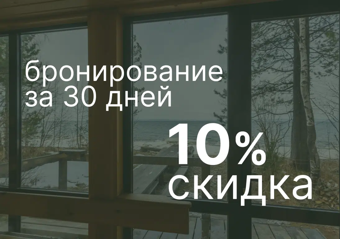 special offer image